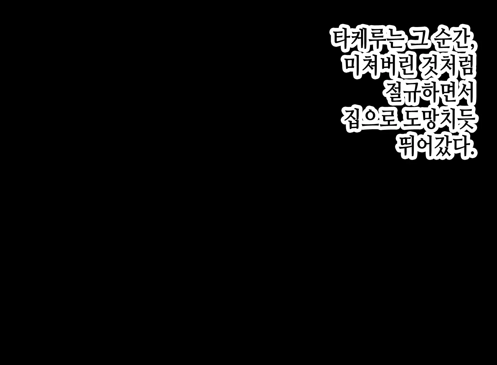 LoveCome Shujinkou Ga Tomodachi Ni Heroine Zenin Netorareru Ohanashi